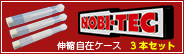 [�E�l���C]�m�r�e�b�N