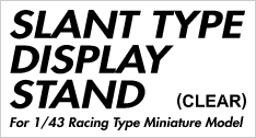 SLANT TYPE DISPLAY STAND (CLEAR) For 1/43 Racing Type Miniature Model